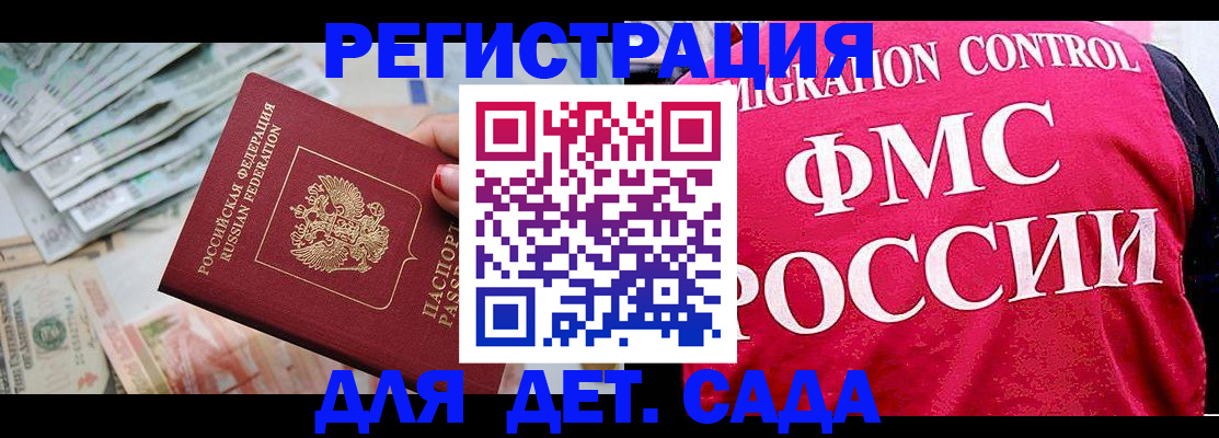 пропишу в квартире в Северобайкальске